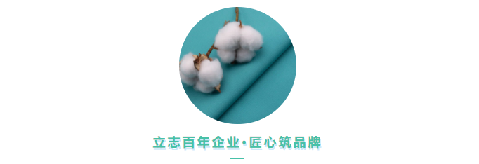 F66永乐医用纺织