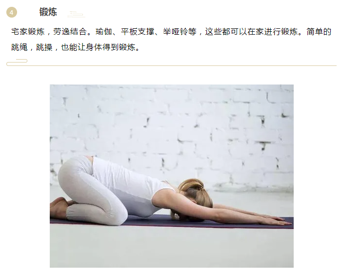 F66永乐医纺