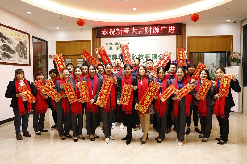 F66永乐医纺开工大吉