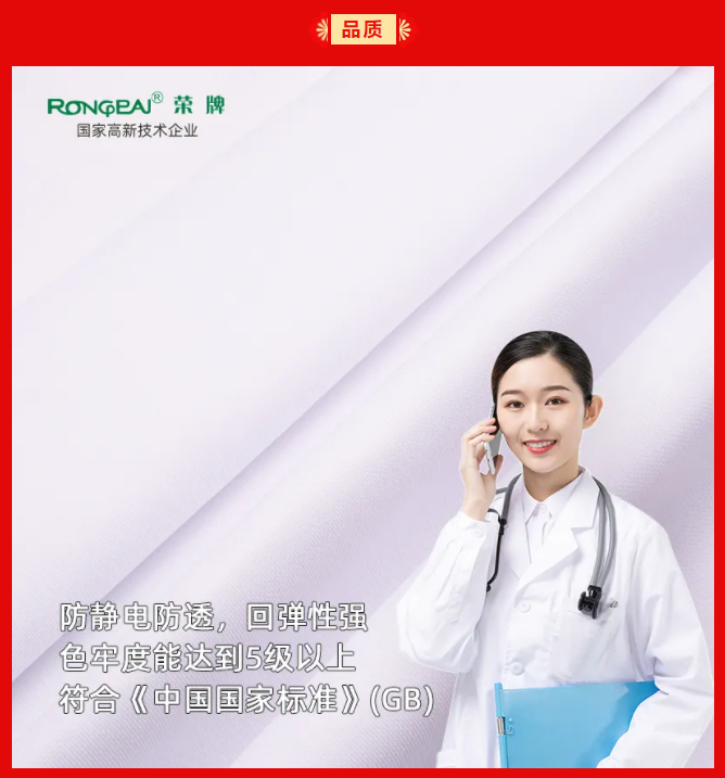 F66永乐纺织