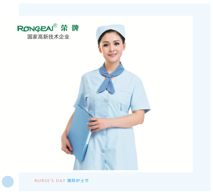 F66永乐医纺