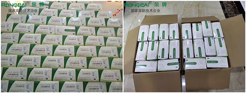 F66永乐一次性民用防护口罩