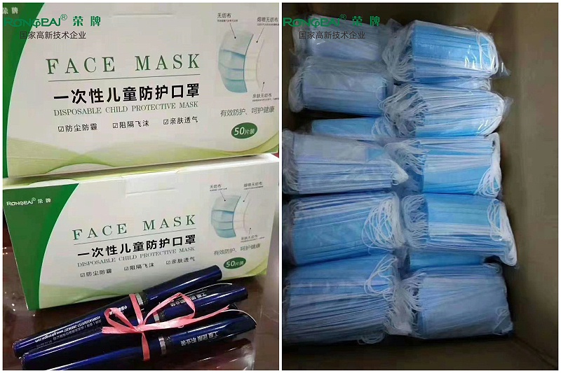 F66永乐一次性民用防护口罩