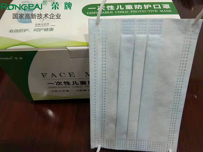 F66永乐一次性民用防护口罩