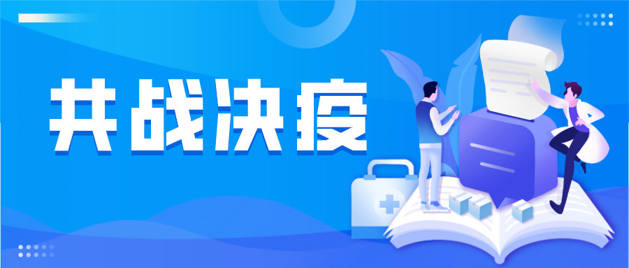 共同抗疫|一次性防护口罩，一次性儿童口罩已上市！