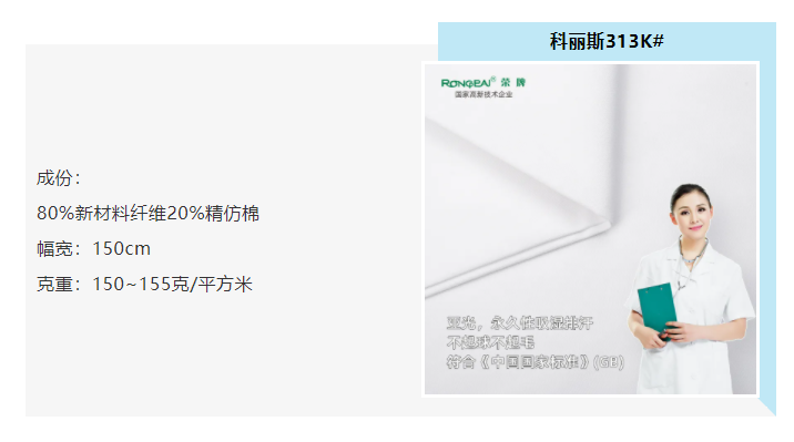 F66永乐医防