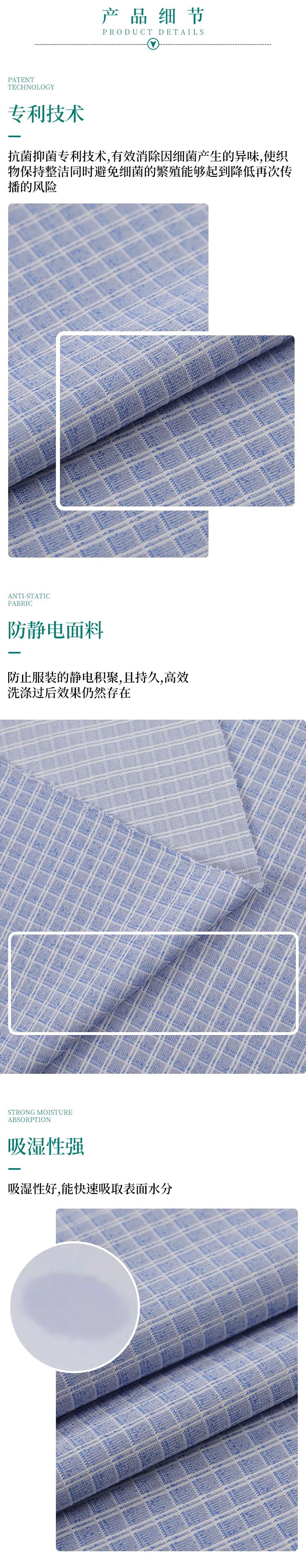 F66永乐纺织微弹面料