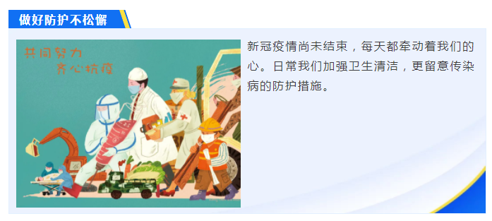 F66永乐医纺