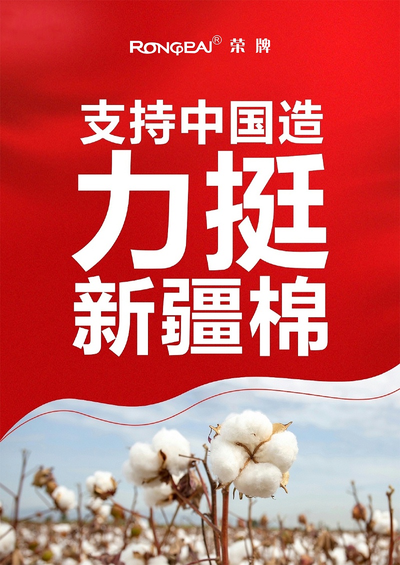 F66永乐医纺