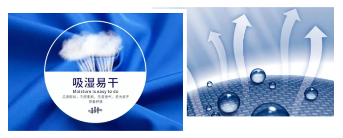 F66永乐医纺