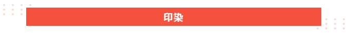 F66永乐医纺