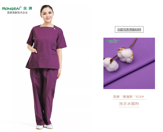 洗手衣、内穿衣，舒适耐穿更重要！