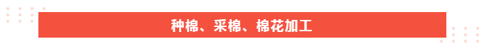 F66永乐医纺