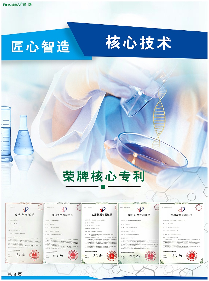 F66永乐医纺