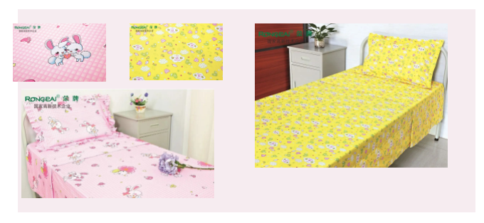 F66永乐纺织医用床品