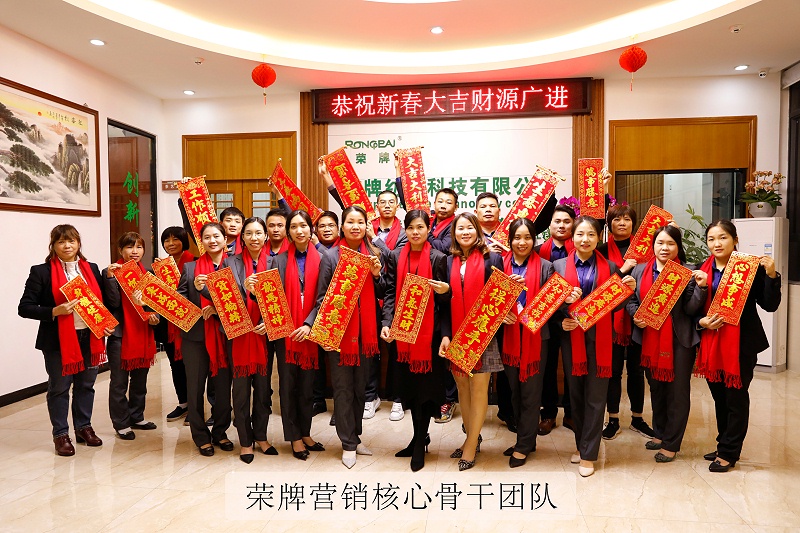 F66永乐医纺
