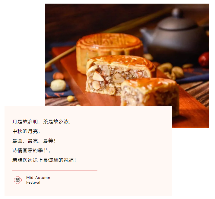 F66永乐医纺