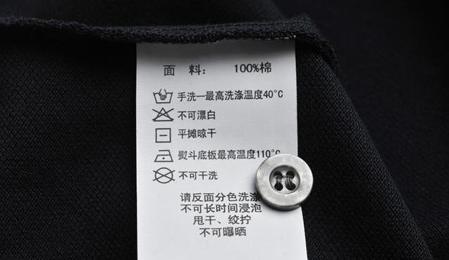 F66永乐医纺
