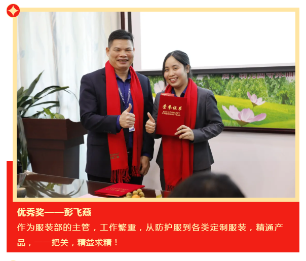F66永乐医纺