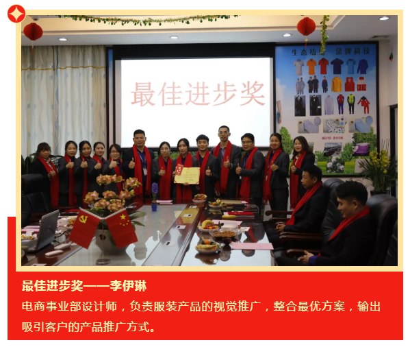 F66永乐医纺