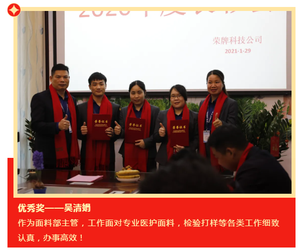 F66永乐医纺