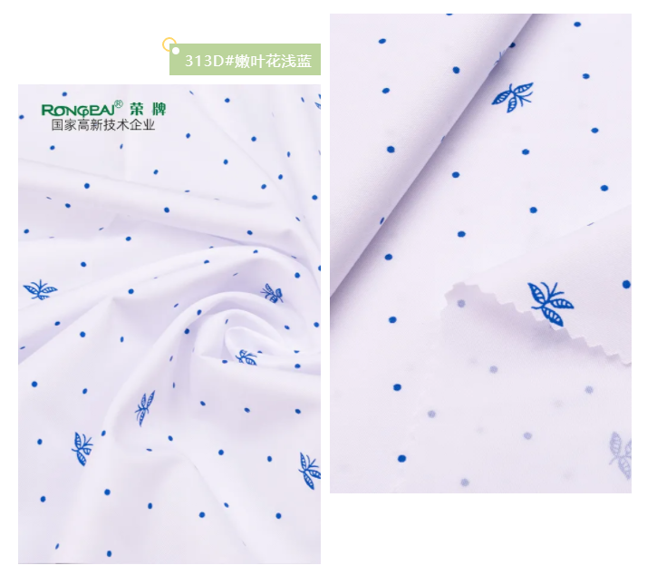 F66永乐纺织护士面料