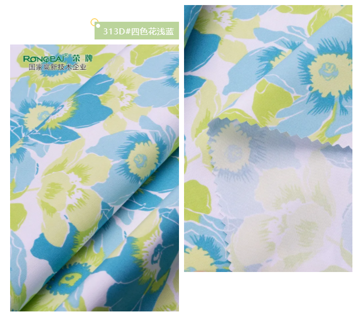 F66永乐纺织护士服面料