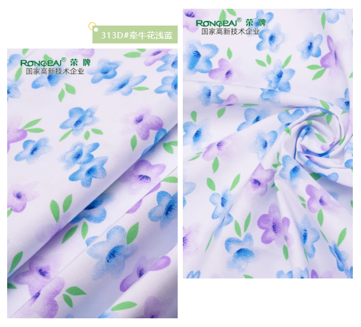 F66永乐纺织护士服面料