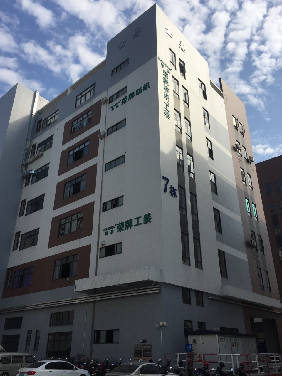 广东F66永乐医护面料：各项产品示例