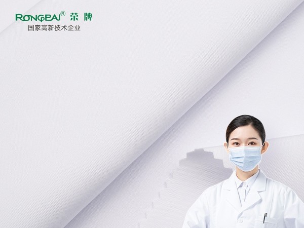 30808#上海白 新款精密纺平纹吸湿排汗医护服面料