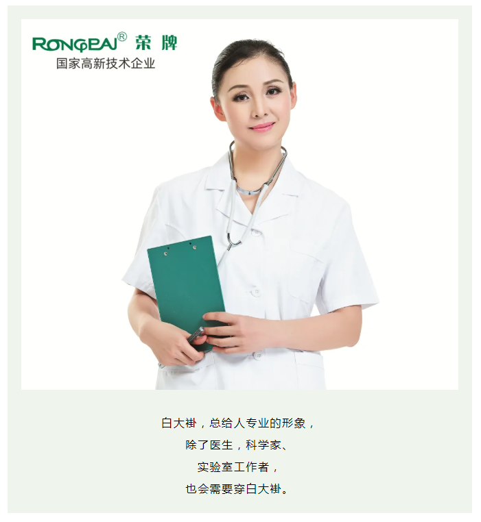 F66永乐医纺