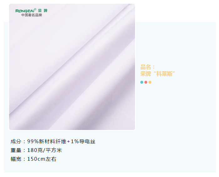 F66永乐医纺