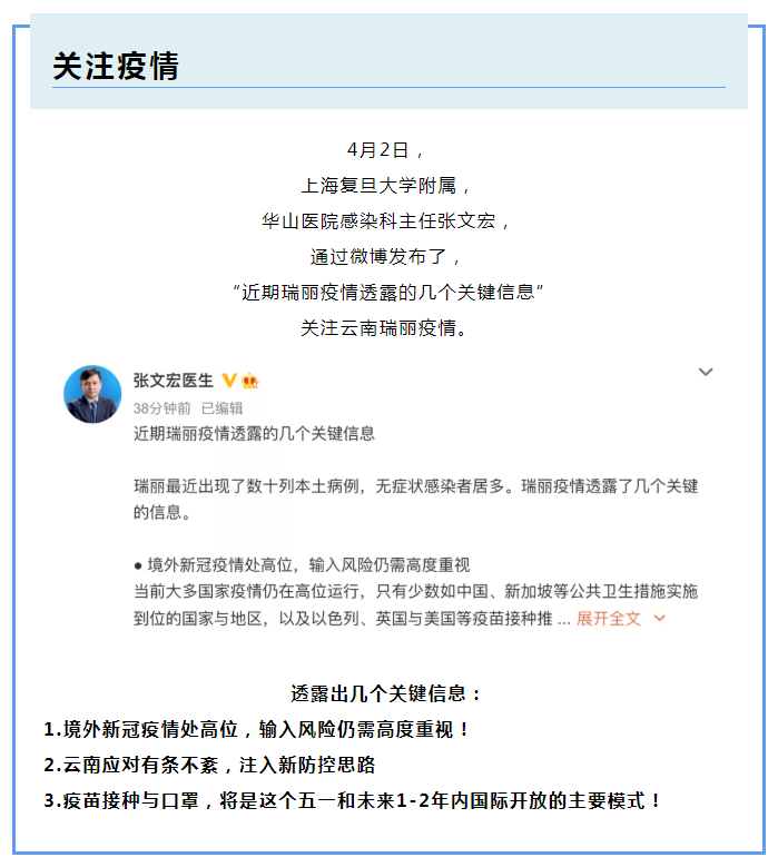 F66永乐医纺