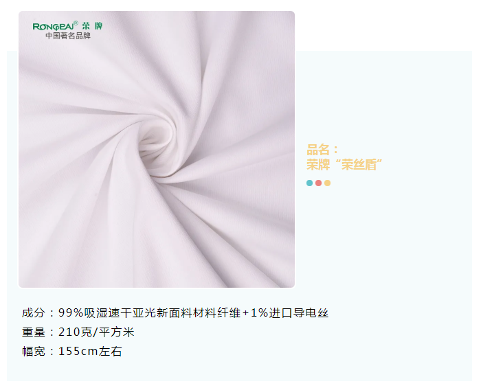 F66永乐医纺