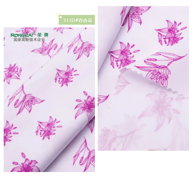 F66永乐纺织护士服面料
