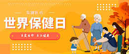 F66永乐医纺|关爱医护工作者，与健康同行！